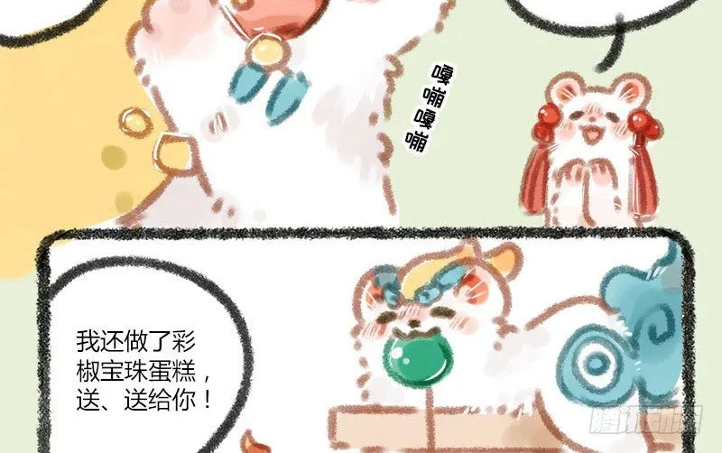 不忘初心，牢记使命 第5页