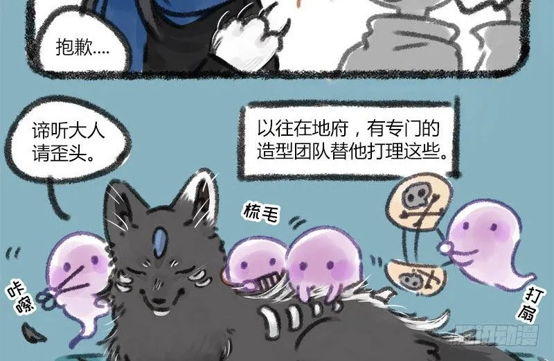 山河不足重，重在遇知己 第4页