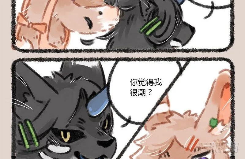 山河不足重，重在遇知己 第10页