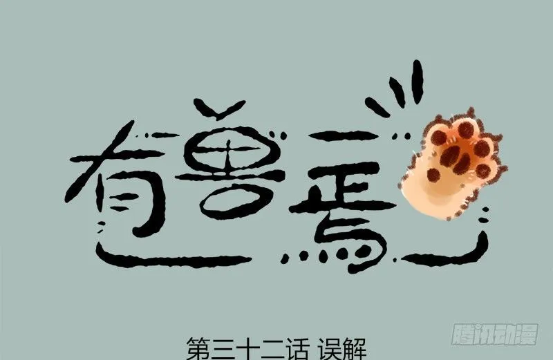 一寸秋波，千斛明珠觉未多 第1页