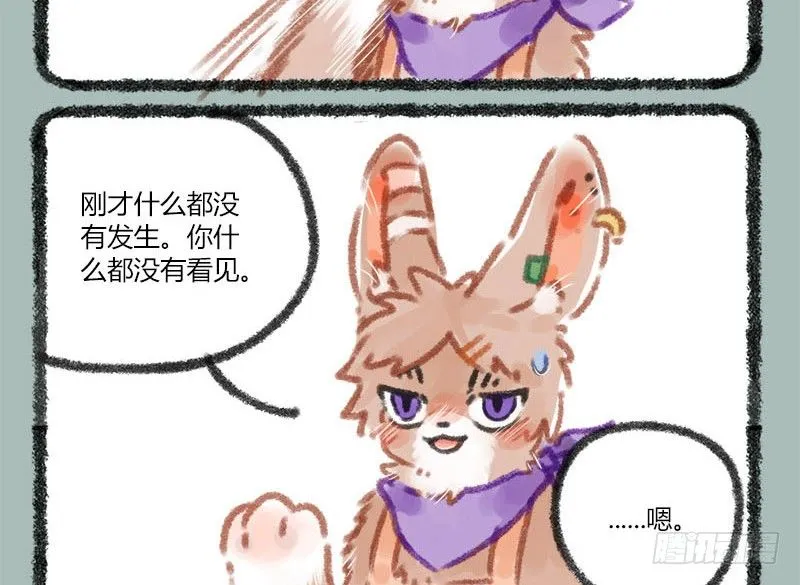一寸秋波，千斛明珠觉未多 第13页