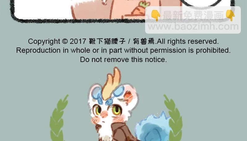 一寸秋波，千斛明珠觉未多 第14页