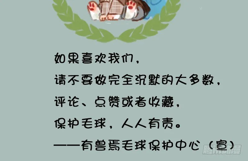 一寸秋波，千斛明珠觉未多 第15页