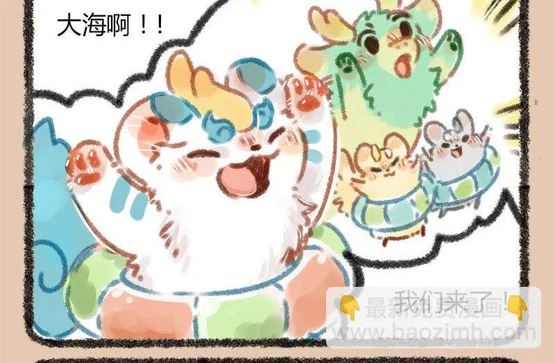 看海镜长天，春郊丽上年 第3页