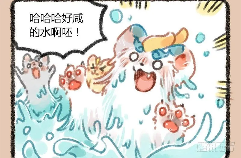 看海镜长天，春郊丽上年 第4页