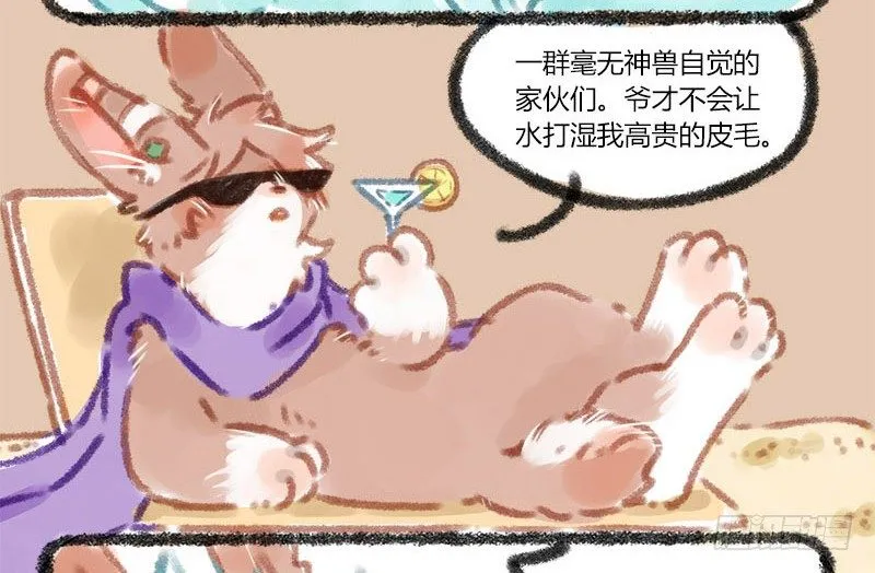 看海镜长天，春郊丽上年 第5页