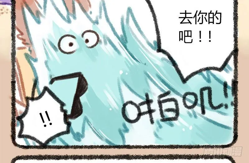 看海镜长天，春郊丽上年 第6页