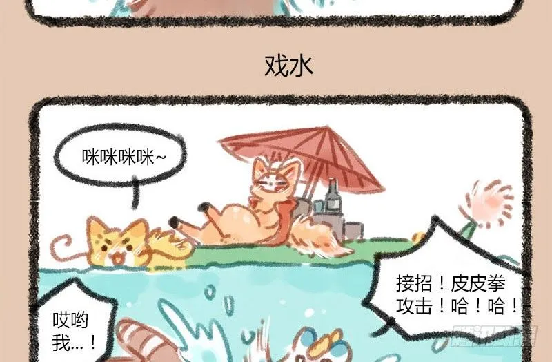 看海镜长天，春郊丽上年 第8页