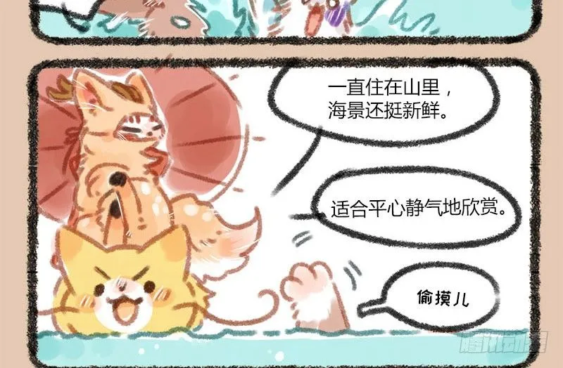 看海镜长天，春郊丽上年 第9页