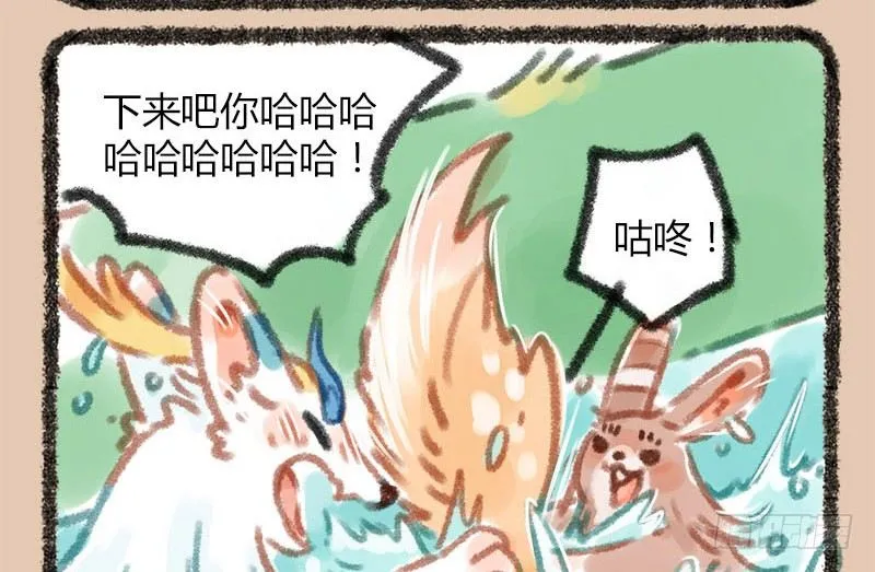 看海镜长天，春郊丽上年 第10页