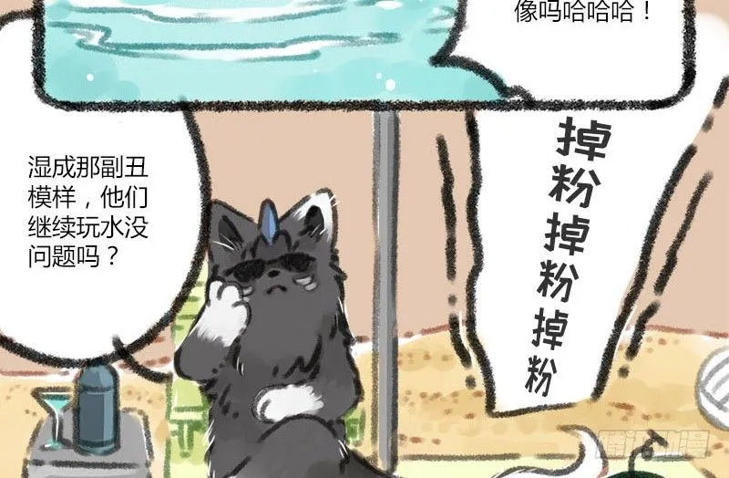 看海镜长天，春郊丽上年 第12页