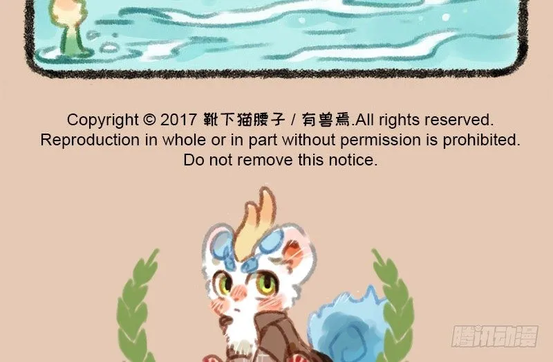 看海镜长天，春郊丽上年 第14页