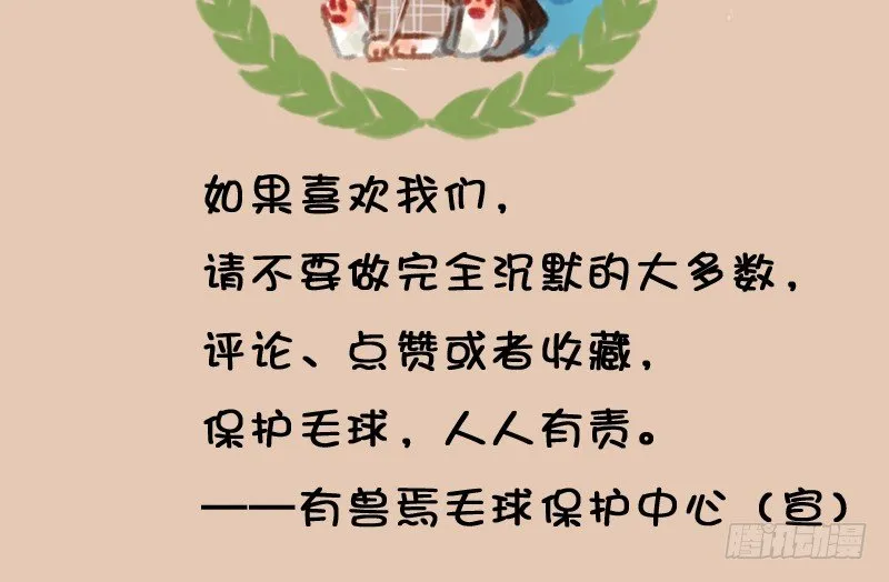 看海镜长天，春郊丽上年 第15页