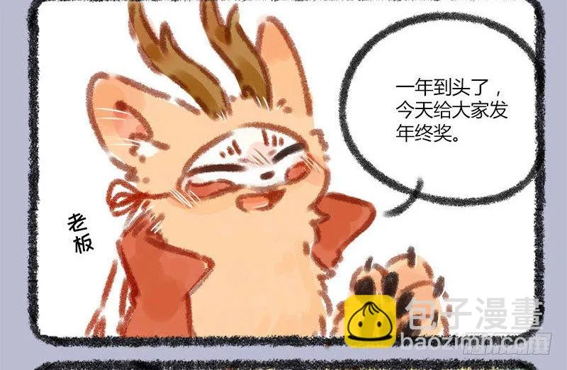与君歌一曲，请君为我倾耳听 ​​​​ 第2页