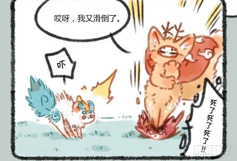 今年一雪恰一月，天工弄巧寒饕餮 第13页