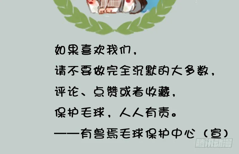且将新火试新茶，诗酒趁年华 第15页