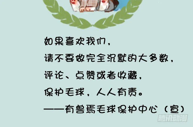 鼎器写饕餮，肉翅两目长 第15页