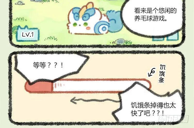 人生就像一场戏，因为有缘才相聚 第5页