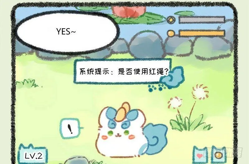 人生就像一场戏，因为有缘才相聚 第12页