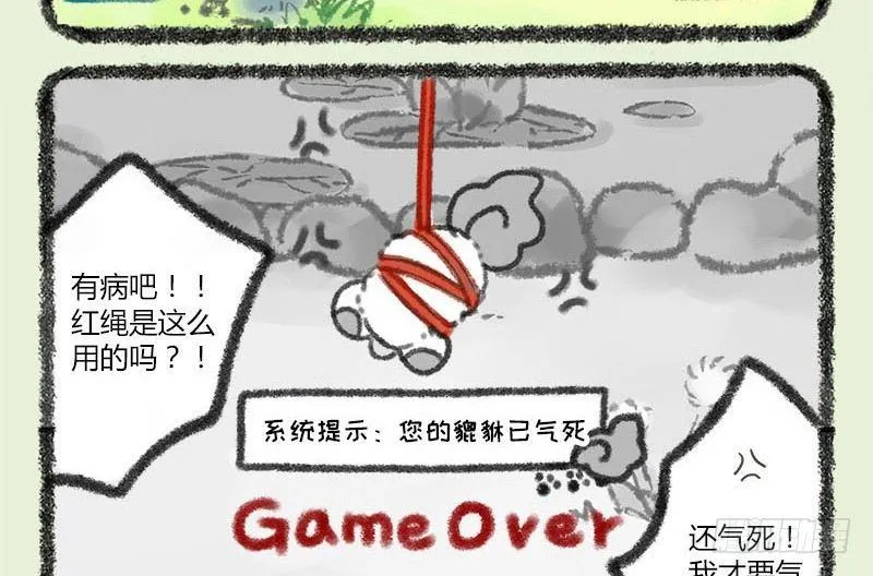 人生就像一场戏，因为有缘才相聚 第13页