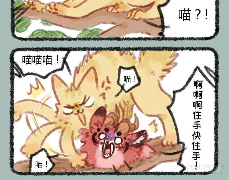 美妆博主饕餮上线！ 第4页