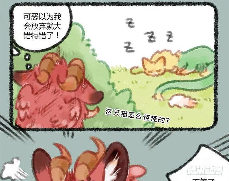 美妆博主饕餮上线！ 第5页
