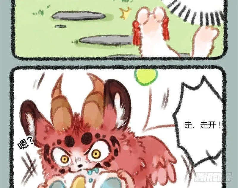 美妆博主饕餮上线！ 第9页