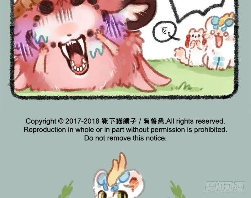 美妆博主饕餮上线！ 第12页