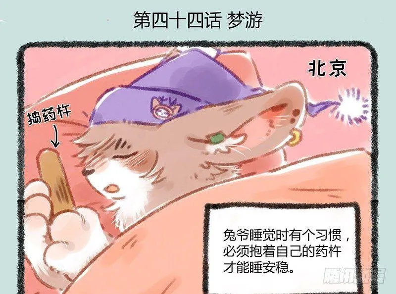 垂死病中惊坐起 第2页