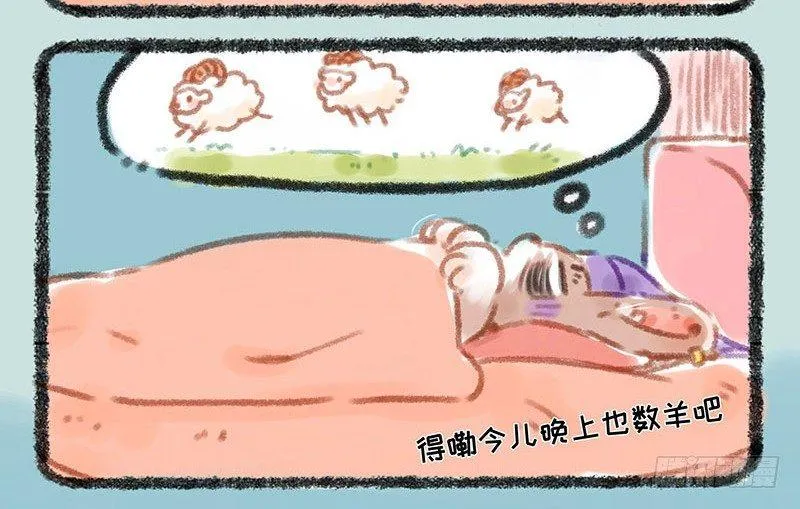 垂死病中惊坐起 第4页