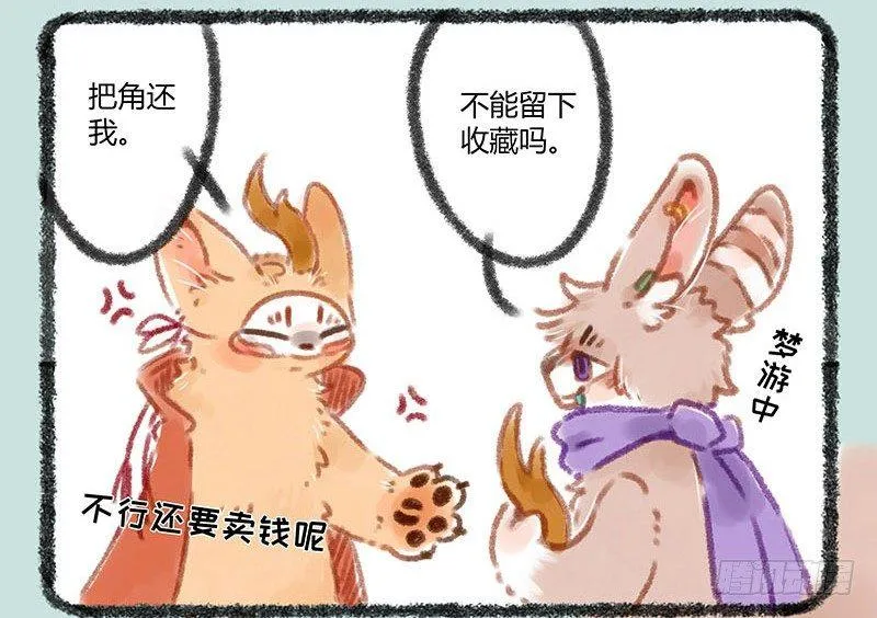 垂死病中惊坐起 第9页