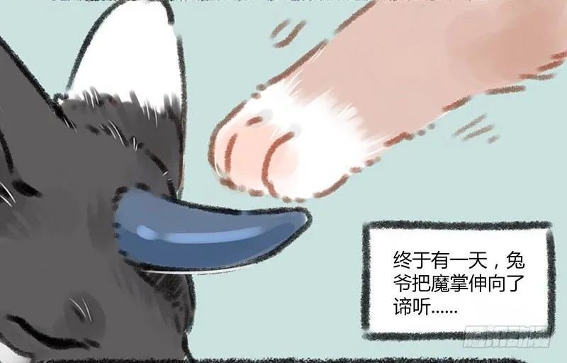 垂死病中惊坐起 第10页