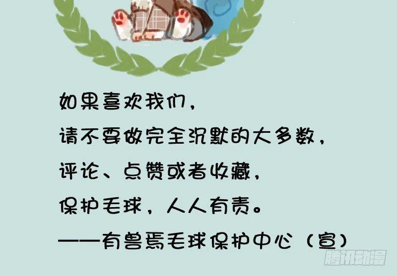 垂死病中惊坐起 第13页
