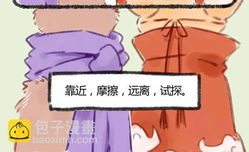 连法宝都有对象，你呢？ 第5页