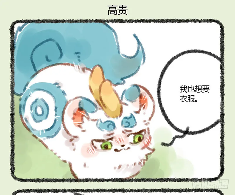 连法宝都有对象，你呢？ 第7页