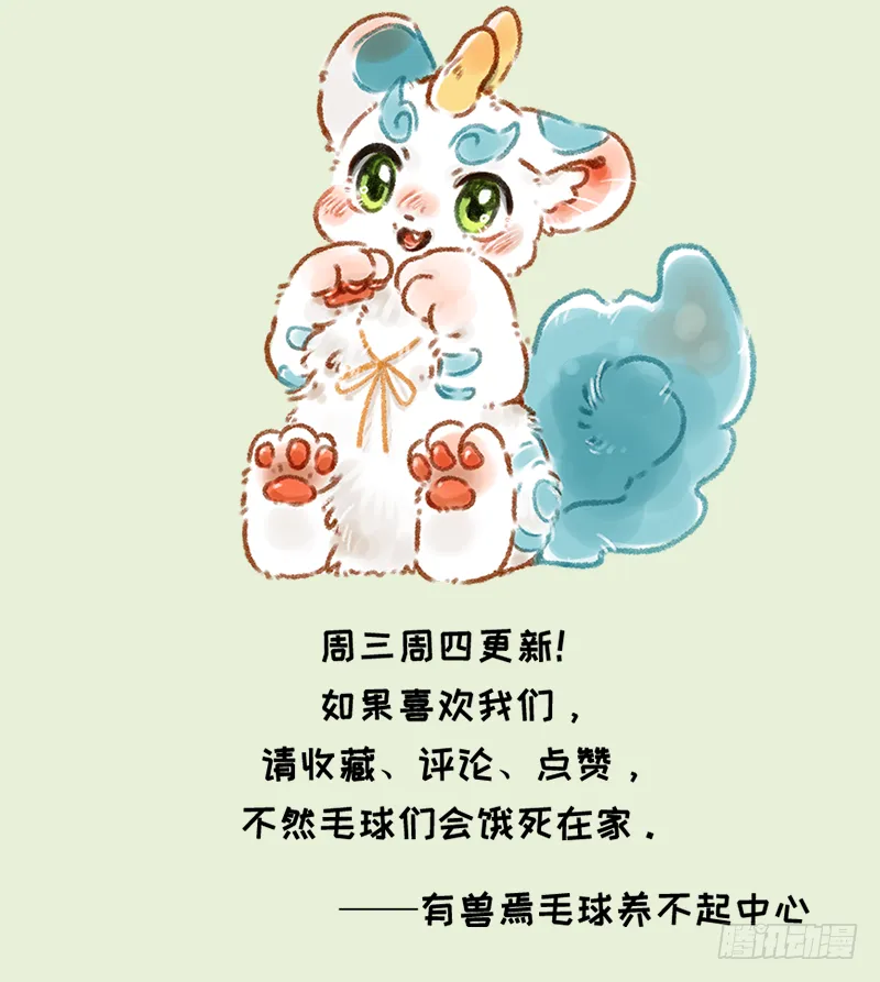 连法宝都有对象，你呢？ 第12页