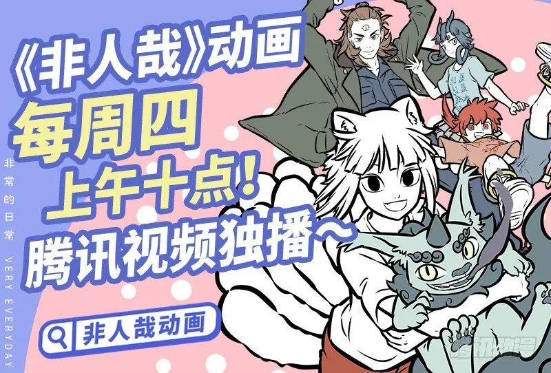 连法宝都有对象，你呢？ 第14页