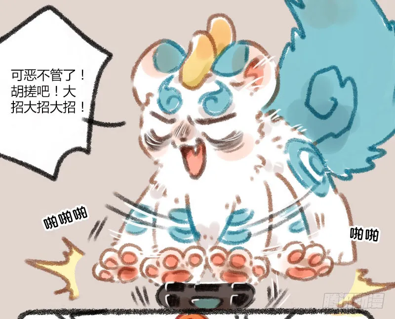 跟上古“瑞”兽打游戏是怎样的体验 第5页
