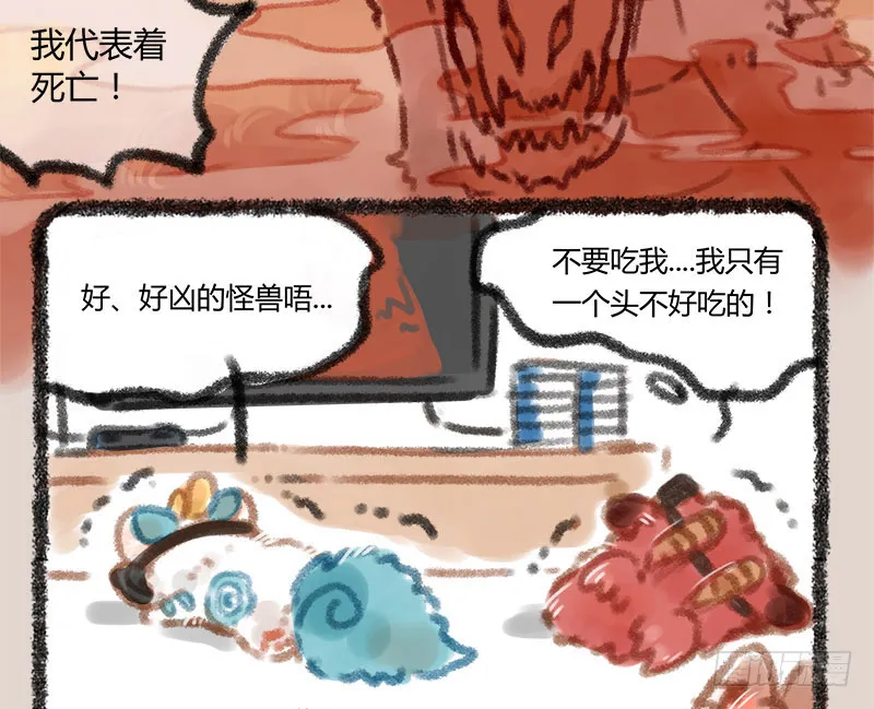 跟上古“瑞”兽打游戏是怎样的体验 第10页
