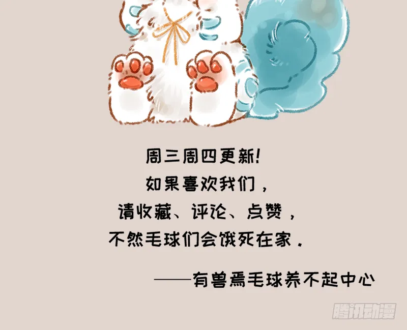 跟上古“瑞”兽打游戏是怎样的体验 第12页