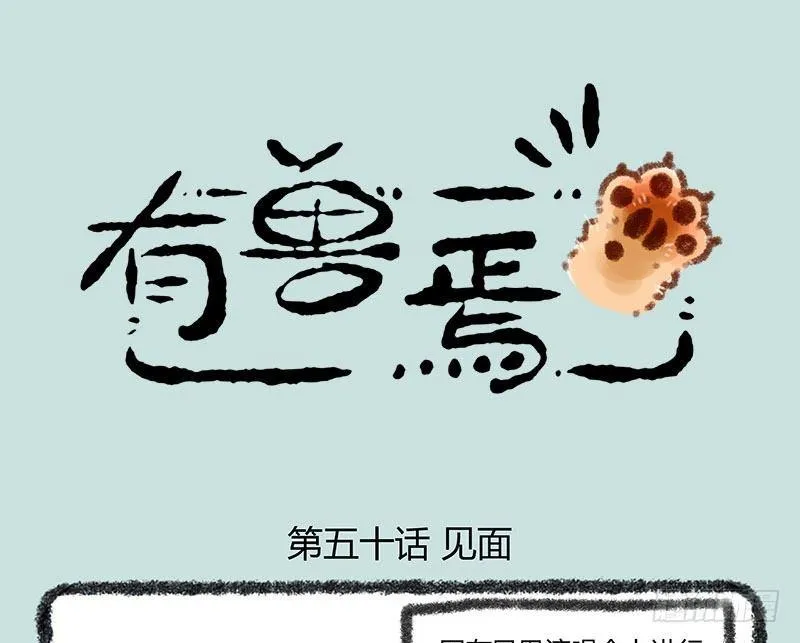 我追的爱豆一定是最好的！ 第1页