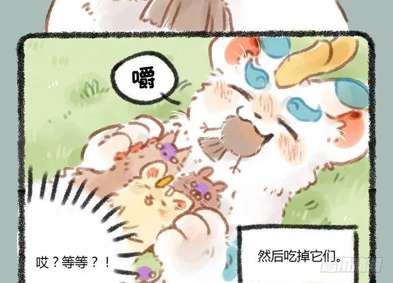 养貔貅要准备什么 第6页