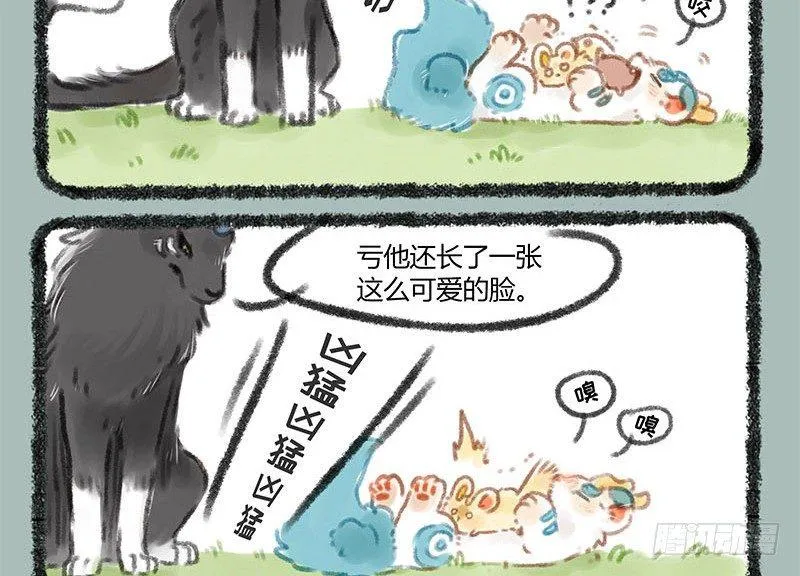 养貔貅要准备什么 第8页