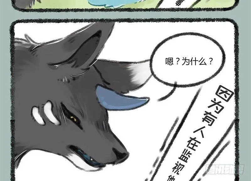 养貔貅要准备什么 第10页