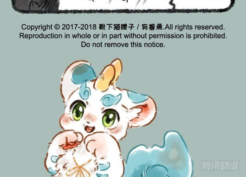 养貔貅要准备什么 第12页