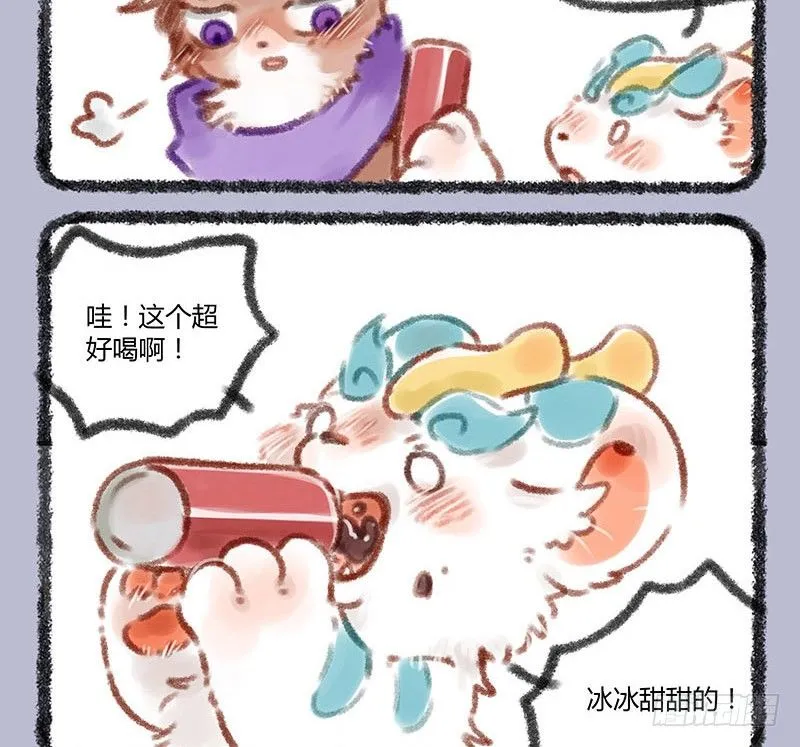 肥宅快乐一下~ 第3页