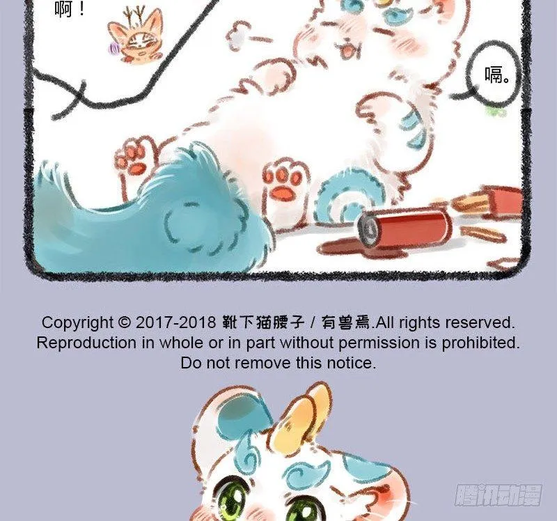 肥宅快乐一下~ 第9页