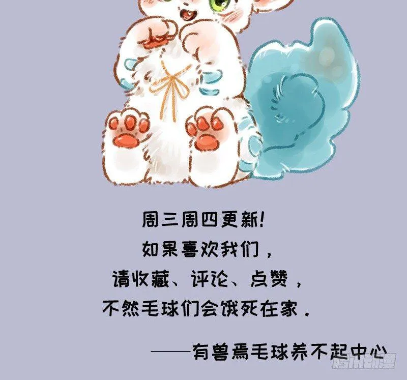 肥宅快乐一下~ 第10页