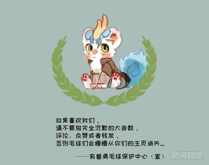 快乐假期~ 第12页