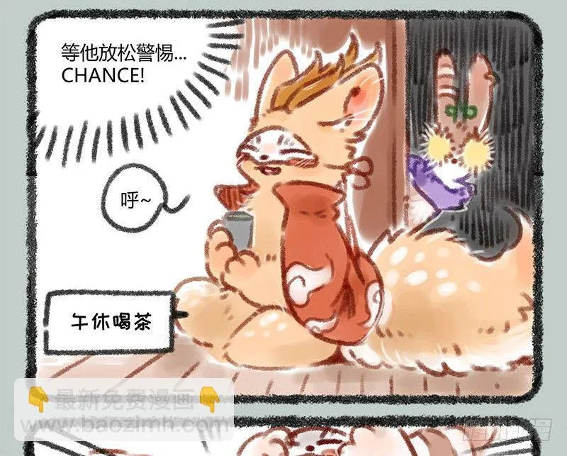 带面具的角色总会引起好奇 第8页